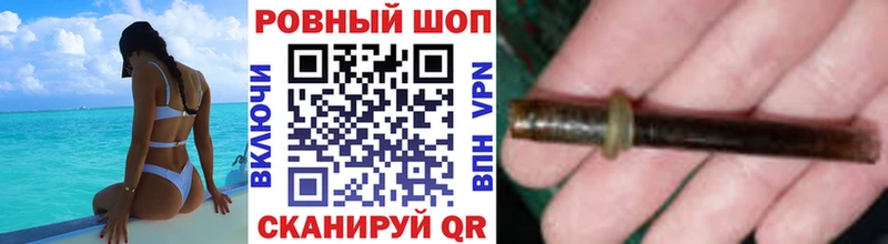 Каннабис Анива