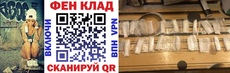 АМФЕТАМИН Premium Анива