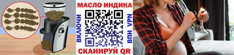 Cannafood марихуана  Анива 