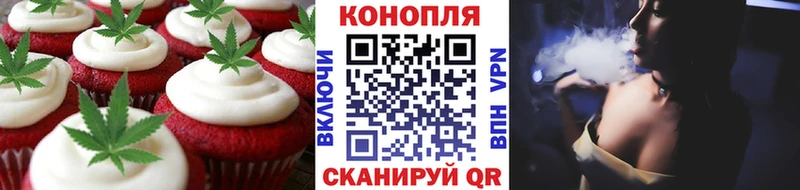 Cannafood марихуана Анива