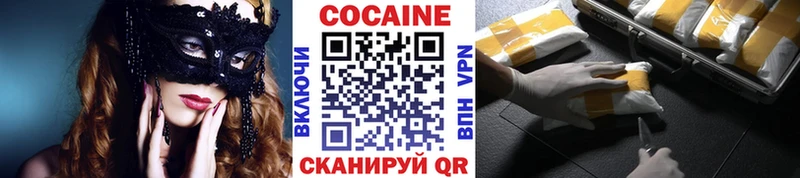 КОКАИН Боливия Анива