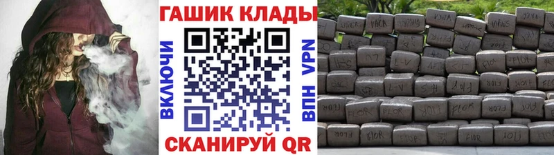 где можно купить наркотик  Анива  ГАШИШ Premium 