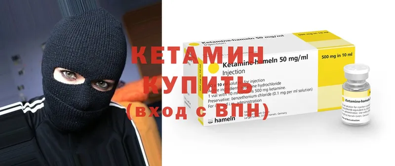 продажа наркотиков  Анива  КЕТАМИН ketamine 