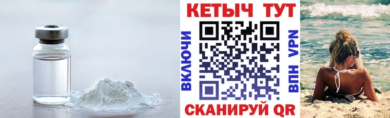 КЕТАМИН VHQ Анива