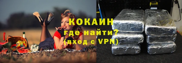 ALPHA-PVP Новодвинск