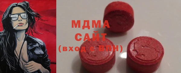 ALPHA-PVP Новодвинск