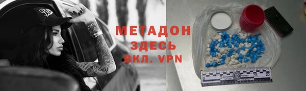 ALPHA-PVP Новодвинск