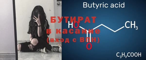 ALPHA-PVP Новодвинск
