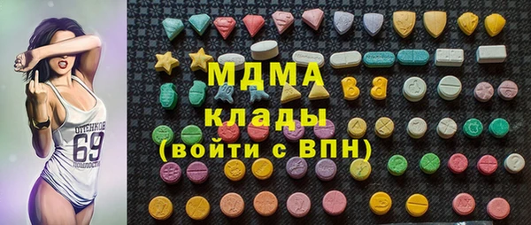 бутик Новокубанск