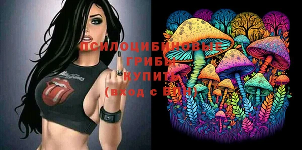 бутик Новокубанск
