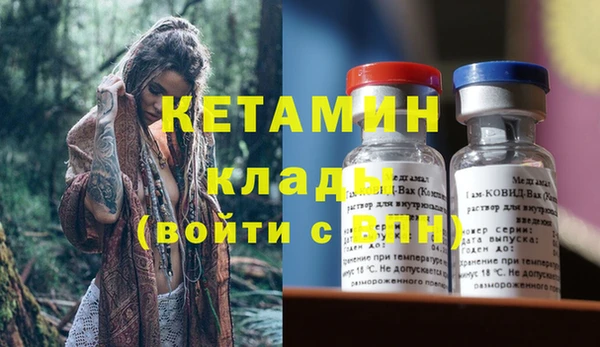 бутик Новокубанск