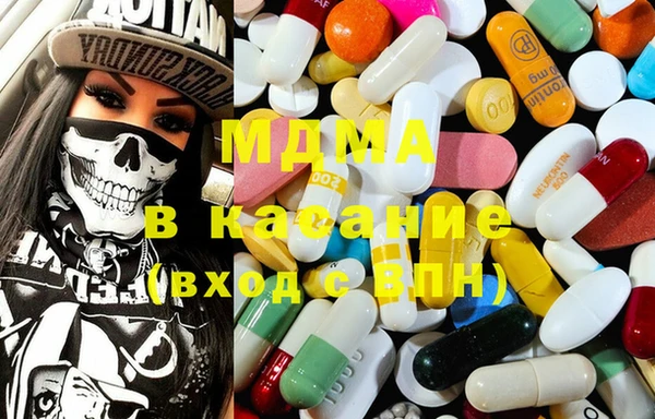 MDMA Верея