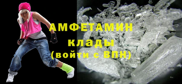 бутик Новокубанск
