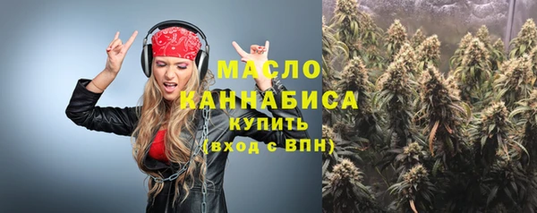 ALPHA-PVP Новодвинск