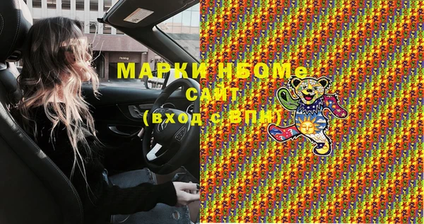 ALPHA-PVP Новодвинск