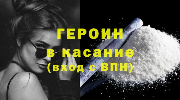 ALPHA-PVP Новодвинск
