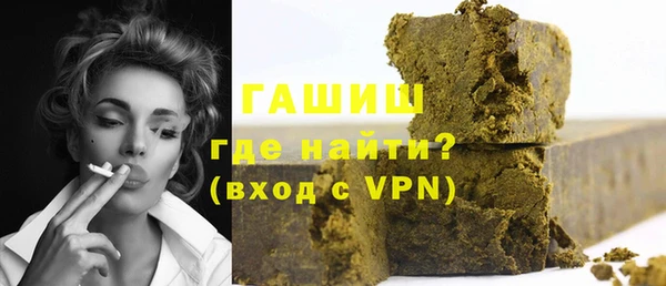 бутик Новокубанск