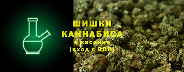 бутик Новокубанск
