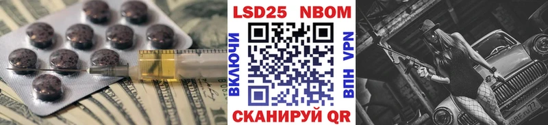 LSD-25 экстази ecstasy  даркнет как зайти  Анива  где купить наркотик 