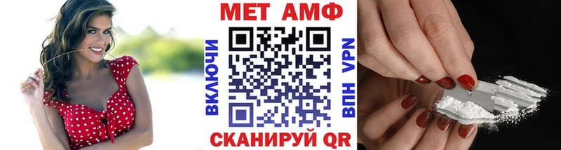 МЕТАМФЕТАМИН Methamphetamine Анива