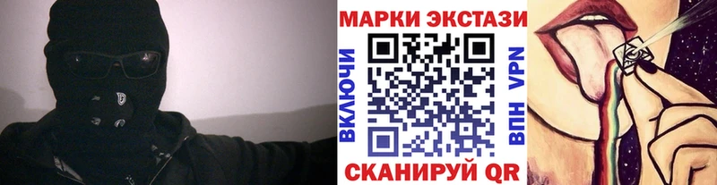Марки 25I-NBOMe 1500мкг  OMG ссылки  Анива 