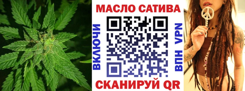 Дистиллят ТГК концентрат  Анива 